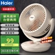 海爾（Haier）空氣循環(huán)扇電風(fēng)扇臺式風(fēng)扇桌面家用小型臺扇小風(fēng)扇輕音廚房壁扇宿舍臥室辦公搖頭渦輪換氣扇 【臺壁兩用】循環(huán)搖頭款HFX-J2049A