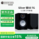 猛牌MonitorAudio/英國銀50 書(shū)架音箱無(wú)源HIFI桌面音響烤漆黑