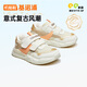 基諾浦春秋季兒童跑步鞋 潮流運動(dòng)兒童學(xué)步鞋 透氣寶寶機能鞋GW1626 棕色/豆米色/桃子橙 25.5 160mm 適合腳長(cháng)156-165mm