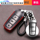 適用于2011 2012 2013 2014 2015款邁騰鑰匙包CC鑰匙套鑰匙扣汽車(chē)裝飾用品 B-壓印紅線(xiàn)-大眾專(zhuān)用鑰匙包