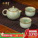 周澤堂[新年禮物] 粉青汝窯茶具套裝 景德鎮整套高檔功夫泡茶器全套開(kāi)片