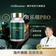 賽樂(lè )瑞【官方店】賽樂(lè )瑞PRO 賽偌瑞賽諾瑞賽樂(lè )睿 Cellerator 干細胞伴侶 【細胞奢養抗老甄選】 60粒*1瓶
