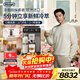 德龍（Delonghi）咖啡機 家用全自動(dòng)咖啡機 冷萃版探索者進(jìn)口 意式奶咖51款冷熱飲品全彩觸屏 ECAM450.86.T新年禮物