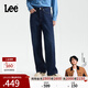 Lee【張凌赫代言】25秋冬新428懶懶褲舒適直腳加厚加絨女保暖牛仔褲 深藍色 25