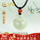 中國黃金（CHINA GOLD）福袋和田玉吊墜情侶項鏈玉佩護身符掛墜跨新年禮物送女友老婆 和田玉福袋項鏈