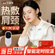 艾慕笙肩頸熱敷護頸椎部艾草披肩肩膀發(fā)熱電加熱敷包送長(cháng)輩新年禮物禮盒