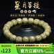 豆蔻時(shí)光精品10x9mm原生態(tài)黃金籽星月菩提子手串文玩佛念珠手鏈男女士款