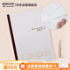 國譽(yù)(KOKUYO)學(xué)習筆記本子Campus無(wú)線(xiàn)裝訂本軟抄本膠裝本·5mm方格本 A5/30張 1本 WCN-CNB3338