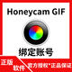 Honeycam GIF 專(zhuān)業(yè)動(dòng)圖錄制編輯管理軟件 專(zhuān)業(yè)版1PC
