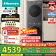 海信（Hisense）大薄荷洗烘套裝10KG滾筒洗衣機+雙擎雙變頻泵烘干機 1.25洗凈比 WF100E3Q1+E3Q1以舊換新國家補貼