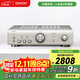 天龍（DENON）PMA-600NE 音箱 音響 Hi-Fi發(fā)燒音響 進(jìn)口 入門(mén)級帶藍牙 數字輸入HiFi立體聲功放 銀色