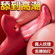 姬欲震動(dòng)棒私處舔陰蒂女性大尺度玩具專(zhuān)用自慰生理按摩器成人情趣用品