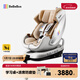 bebebus安全座椅太空艙智能0-7歲寶寶新生嬰兒 太空艙經(jīng)典通風(fēng)版