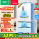 容聲517升雙凈法式多門(mén)四開(kāi)門(mén)超薄零嵌入式電冰箱一級能效家用風(fēng)冷無(wú)霜節能BCD-517WD2MPQLA白國家補貼 BCD-517WD2MPQLA白