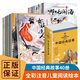 中國經(jīng)典故事繪本館彩圖注音版全套40冊 3-6歲幼兒中國古代神話(huà)故事民間睡前故事繪本