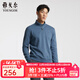 雅戈爾（YOUNGOR）針織外套男半拉鏈半高領(lǐng)針織外套火山巖蓄熱保暖手感舒適 藍色 L