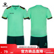 卡爾美（KELME）青少年足球服套裝男短袖隊服青訓學(xué)生比賽訓練球衣定制 薄荷綠 140CM