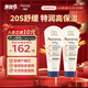 艾惟諾（Aveeno）韓國進(jìn)口艾維諾兒童身體乳嬰兒四季保濕止癢寶寶潤膚乳 【日常囤貨】227g*2