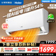 海爾（Haier）新品【小紅花】新一級能效 家用變頻冷暖空調掛機 獨立除濕 臥室省電靜音防直吹空調 家電補貼20% 凈省電 大1匹 一級能效新品凈省電26E1-1