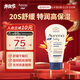 艾惟諾（Aveeno）韓國原裝進(jìn)口兒童面霜身體乳艾維諾嬰兒寶寶面霜舒緩敏感肌潤膚乳 舒緩柔嫩潤膚乳140g