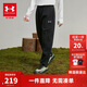 安德瑪（Under Armour）童裝兒童長(cháng)褲秋戶(hù)外休閑百搭松緊舒適男大童針織運動(dòng)褲253125367