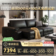 顧家家居（KUKA）門(mén)店同款勞倫斯電動(dòng)沙發(fā)床頭層牛皮沙發(fā)6330黑三人位三電動(dòng)2.9m