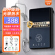 WESTCHOOSE即熱式電熱水器恒溫變頻家用衛生間洗澡神器速熱加熱器即開(kāi)即熱小型出租房宿舍淋浴器 【流星藍】7500W+免打孔+漏保開(kāi)關(guān)+遙控款 不包安裝