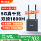 飛魚(yú)星wifi信號放大器wifi6千兆1800M 信號增強器 中繼器家用 5G雙頻無(wú)線(xiàn)路由器放大器 G7-AX