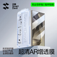 閃魔適用三星S24Ultra鋼化膜s24UltraAR增透galaxy手機膜全屏降反射光高清抗指紋防塵防摔貼膜