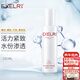 萱姿新年禮物 護膚品補水保濕緊致乳液 活力緊致水份滲透乳100ml