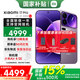 小米17Pro 新品5G手機 小米手機 冷煙紫 12GB+512GB +299復古掌機殼