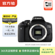 佳能（Canon）EOS系列 單機身 二手單反微單相機 高清照相機 半畫(huà)幅 750D 機身 顏色樣式規格可參考質(zhì)檢報告