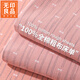 無(wú)印良品老粗布床單純棉100%冬季加厚宿舍單人全棉床蓋雙人1.8x2床上用品 北野-粉【100全棉老粗布舒適裸睡】 床單單件【適1.5/1.8m床】 230cm*245cm