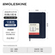 MOLESKINE2026年12個(gè)月日程本經(jīng)典日記周記本月記本草稿本開(kāi)學(xué)作業(yè)筆記本專(zhuān)業(yè)便攜記事計劃手賬商務(wù)辦公 寶藍色-口袋型-硬面 日記本
