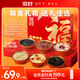 滋時(shí)鮮燉甜品6口味12碗即食粥年貨節禮盒送長(cháng)輩紅綠豆沙桃膠非八寶粥