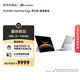 HUAWEI MatePad Edge 柔光版 14.2英寸 華為鴻蒙二合一平板電腦筆記本 辦公 24G+1TB 皓月銀 鍵盤(pán)套裝