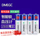 松然DMEGC 5號電池2600毫安 LR6指紋智能密碼電子鎖門(mén)鎖專(zhuān)用五號AAA電池 東磁血壓計血糖儀原裝電池