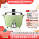大同（Tatung）臺灣大同電鍋 4L無(wú)涂層不銹鋼蒸汽蒸煮鹵燉煲 4-6人家用電飯煲TAC-10L 綠色 4L