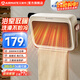 艾美特（AIRMATE）暖風(fēng)機浴室取暖器家用壁掛式電暖氣石墨烯取暖器恒溫節能浴霸電暖器速熱防水熱風(fēng)機免打孔 石墨烯速熱【奶咖復古色】防水機身