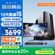 和諧號商用辦公游戲臺式電腦（酷睿i5-12400F GTX1650 16G 512G）吃雞獨顯電腦主機全套+32英寸