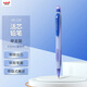 uni三菱（uni）學(xué)生自動(dòng)鉛筆M5-228側按出芯活動(dòng)鉛筆帶橡皮 藍色單支裝