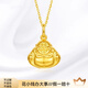 詩(shī)梔金包銀彌勒佛吊墜女士國風(fēng)復古項鏈輕奢感鎖骨鏈儀式感送禮物 總重約4g(含金約0.3+銀+項鏈)