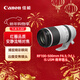佳能（Canon）RF100-500mm F4.5-7.1 L IS USM 遠攝變焦鏡頭 微單鏡頭（全畫(huà)幅EOS R系統專(zhuān)用）
