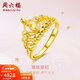 周六福（ZLF）新年禮物  黃金戒指皇冠鏤空足金999活口女戒 計價(jià) 13號-3.88g 足金