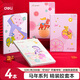 得力（deli）馬年精裝筆記本記事本學(xué)生膠套本4本裝32K72張 MAN015