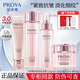 珀萊雅（PROYA）禮盒套裝緊致肌密水乳套裝洗面奶精華乳液眼霜抗皺補水保濕護膚品 禮盒四件套【潔面+水+乳+面霜】