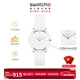 斯沃琪（Swatch）瑞士手表 蟬翼白2.0超薄 新年禮物 男女時(shí)尚石英表 蟬翼白2.0 SS08K102-S14