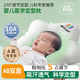 J.Sir定型枕嬰兒0-6個(gè)月睡圓頭枕頭新生兒糾正偏頭型抽繩小月齡睡枕