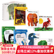 好餓的毛毛蟲(chóng)Eric Carle卡爾爺爺 你能做我的朋友么書(shū)8冊 Brown Bear /Polar Panda棕色的熊 從頭到腳 英文原版繪本