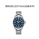 雪鐵納（Certina）瑞士手表動(dòng)能系列陶瓷海龜機械男士表送禮C032.607.11.041.00禮物